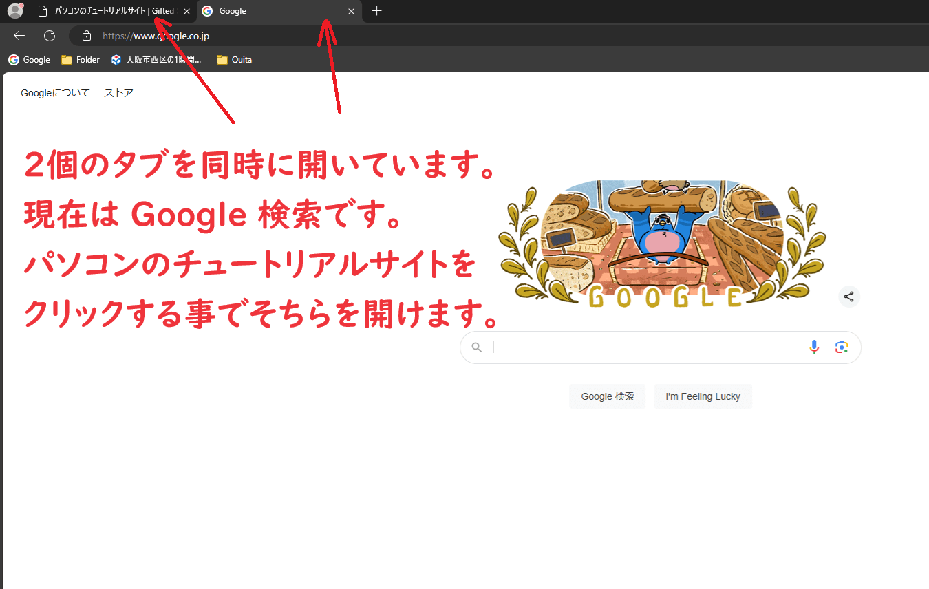 説明画像