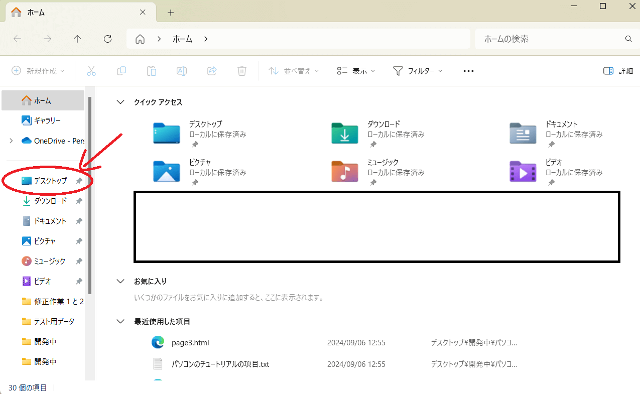 説明画像
