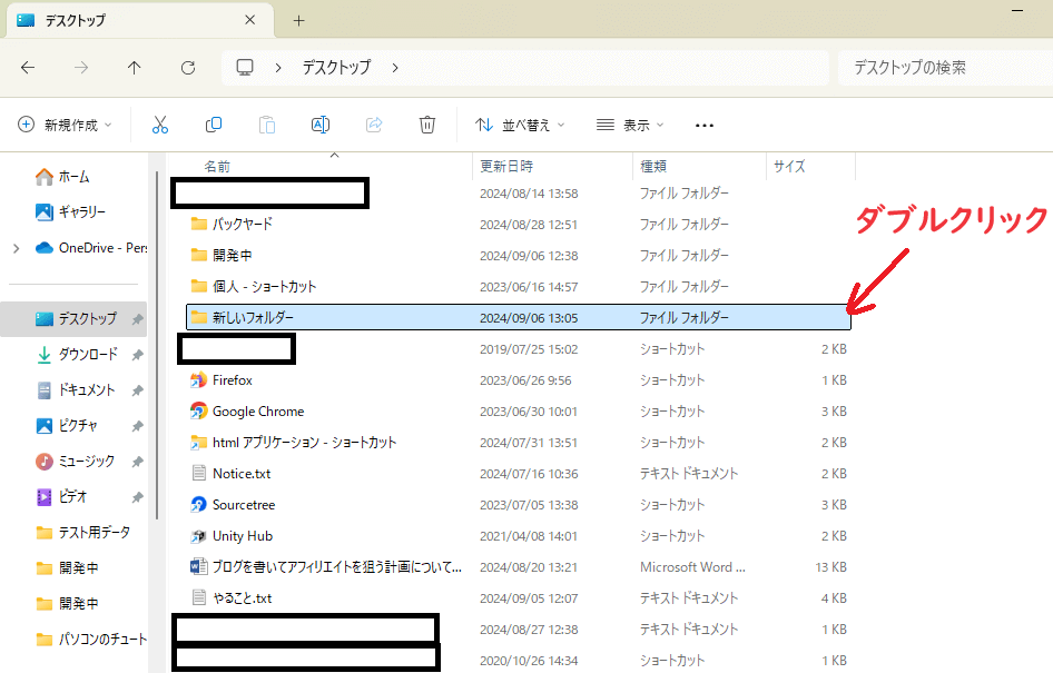 説明画像