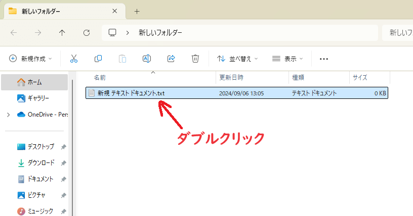 説明画像