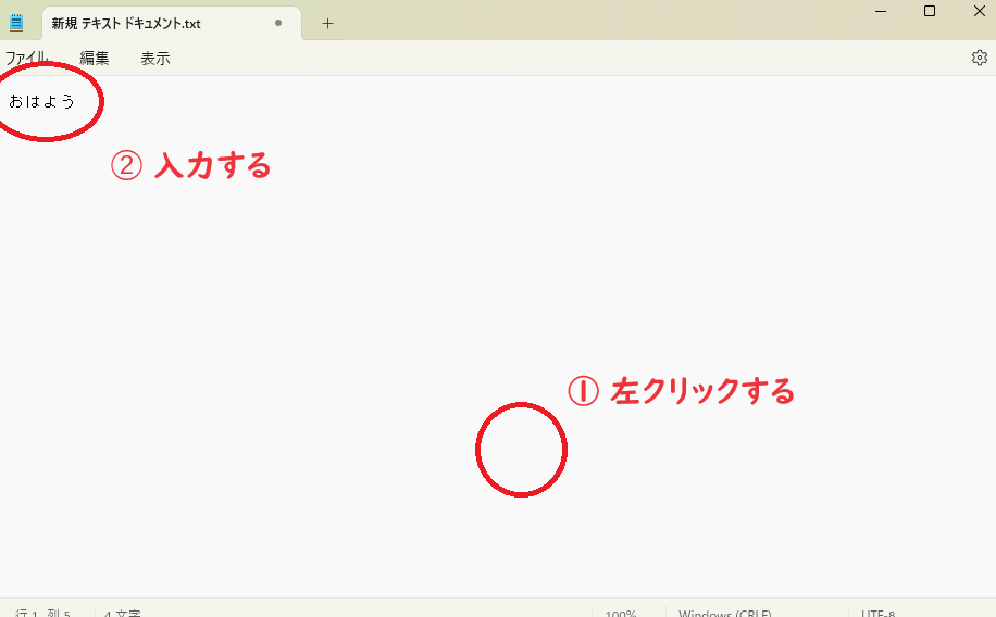 説明画像